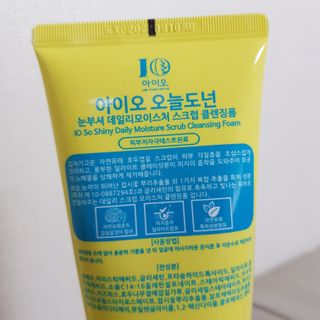 쑤니님이 올린 리뷰 사진 2