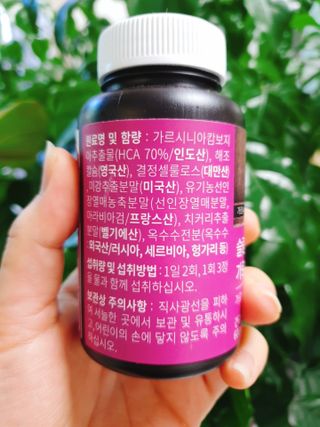 슬림플래닛 가르시니아 2500mg 비포밀 — 5점을 준 리뷰어가 2021년 4월 올린 사용 사진