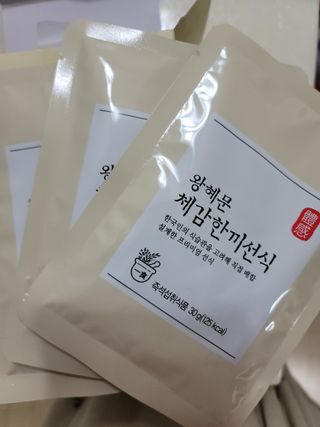 보의당 왕혜문 체감한끼선식 — 5점을 준 리뷰어가 2022년 3월 올린 사용 사진