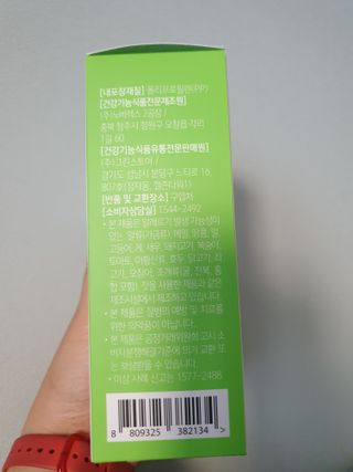쭈야님이 올린 리뷰 사진 4