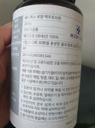 행복님이 올린 리뷰 사진 3