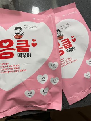 응큼떡볶이 — 5점을 준 리뷰어가 2021년 3월 올린 사용 사진