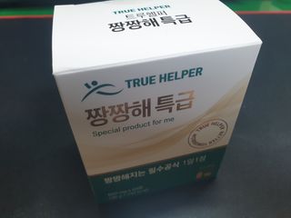 공팔조아님이 올린 리뷰 사진 2