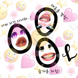 0.8L 마케팅팀 - — 4.5점을 준 리뷰어가 2021년 5월 올린 사용 사진