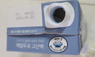 송현동쭈니맘님이 올린 리뷰 사진 2