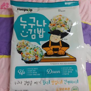 해풀잎 누구나 김밥*1ea [(혼합야채 35g *1ea,  김밥김 (5g, 5ea),  양념간장 (6g, 5ea), 참기름(5g, 2ea)] — 5점을 준 리뷰어가 2022년 7월 올린 사용 사진