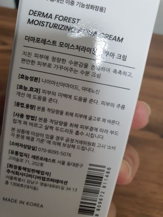지니님이 올린 리뷰 사진 4