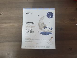 (주)쟈뎅 쟈뎅 클래스 핸드 드립 커피 10P 2종_디카페인 1종+랜덤 플레이버 1종 — 5점을 준 리뷰어가 2021년 4월 올린 사용 사진