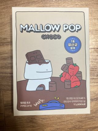 민트초코님이 올린 리뷰 사진 1