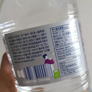 몽베스트 MONTBEST 1L 12입 — 5점을 준 리뷰어가 2022년 4월 올린 사용 사진