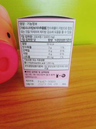 빠빠야님이 올린 리뷰 사진 2