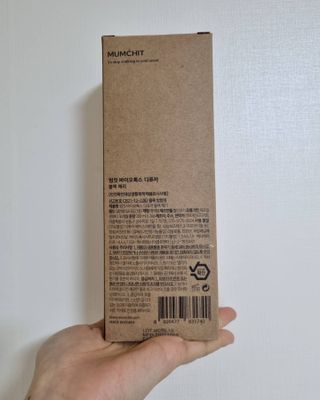 멈칫(MUMCHIT) 멈칫 바이오톡스 디퓨저 2개입 — 5점을 준 리뷰어가 2022년 1월 올린 사용 사진
