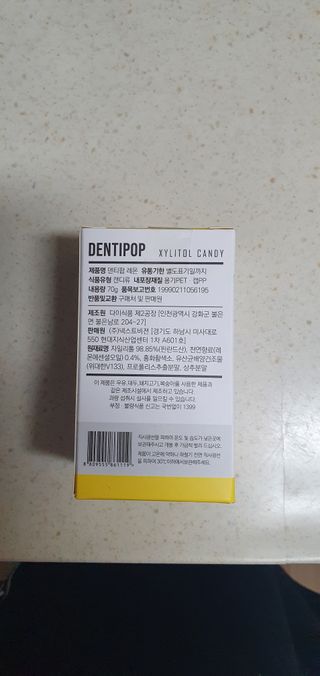 작심연구소 구취제거+충치예방+치아화이트닝 마법의 캔디 덴티팝3종(맛 랜덤 발송) — 5점을 준 리뷰어가 2022년 5월 올린 사용 사진