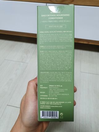 나인리스 데일리 인텐스 너리싱 컨디셔너 200ml / 6.76 fl.oz — 5점을 준 리뷰어가 2021년 11월 올린 사용 사진