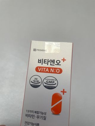 프리마인 성큼다가온 봄, 이너뷰티를 챙겨야 피부도 화사하게, 컨디션도 활기차게. 흡수율을 높인 고효율 비타민. — 5점을 준 리뷰어가 2023년 1월 올린 사용 사진