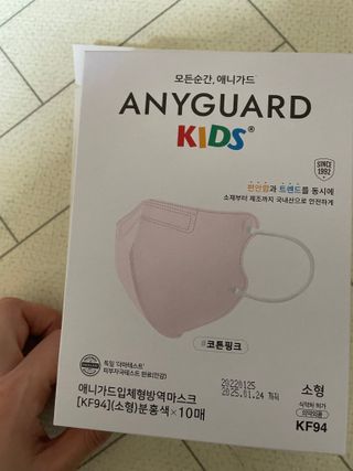 애니가드키즈 새부리형 KF94  5컬러 각 10매입 [화이트, 블랙, 크리미베이지, 코튼핑크, 그레이] 3-6세 — 3.5점을 준 리뷰어가 2022년 2월 올린 사용 사진