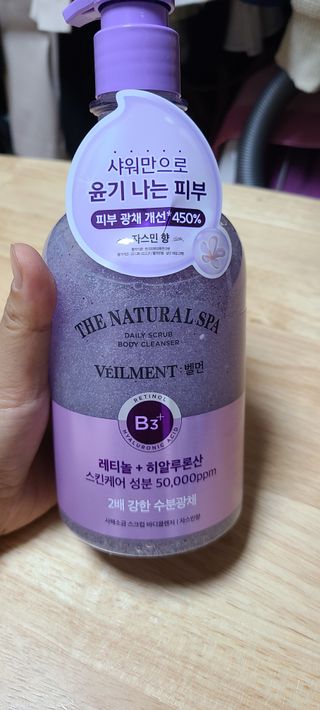 벨먼 내추럴스파 수분광채 스크럽 바디워시 600ml 5종 — 5점을 준 리뷰어가 2022년 5월 올린 사용 사진