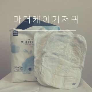 마더케이 처음 화이트라벨 팬티기저귀 — 3.5점을 준 리뷰어가 2021년 11월 올린 사용 사진
