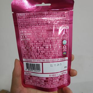 [팔도] 잔망루피젤리 믹스베리맛 42g 8개 — 5점을 준 리뷰어가 2022년 1월 올린 사용 사진