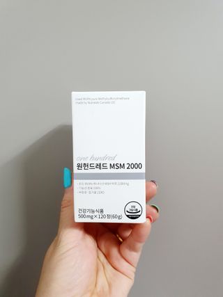 메디타민 원헌드레드 MSM 2000 — 5점을 준 리뷰어가 2021년 8월 올린 사용 사진