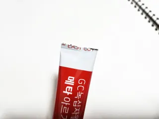 메타아르기닌 GC녹십자웰빙 메타 아르기닌 6000 플러스 오르니틴 — 4.5점을 준 리뷰어가 2022년 11월 올린 사용 사진