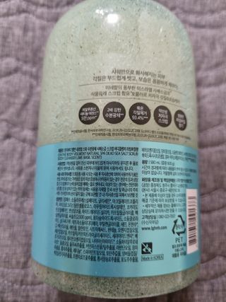벨먼 내추럴스파 수분광채 스크럽 바디워시 600ml 5종 — 4점을 준 리뷰어가 2022년 5월 올린 사용 사진