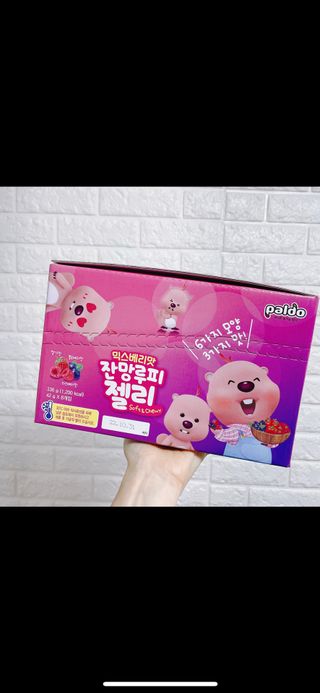 [팔도] 잔망루피젤리 믹스베리맛 42g 8개 — 5점을 준 리뷰어가 2022년 1월 올린 사용 사진