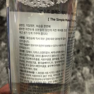 vmintv님이 올린 리뷰 사진 3