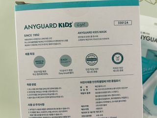 애니가드키즈 라이트 소형 5컬러 각 10매입 [크리미베이지, 코튼핑크, 블루레이크, 페일로즈, 민트그린] — 5점을 준 리뷰어가 2022년 6월 올린 사용 사진