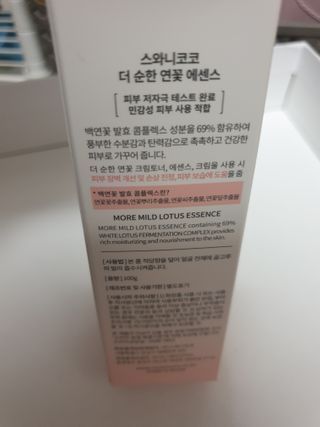 미실님이 올린 리뷰 사진 3