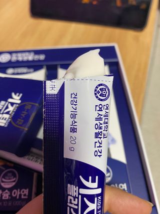 키즈텐플러스 연세 키즈텐 플러스 1개월 — 5점을 준 리뷰어가 2021년 3월 올린 사용 사진
