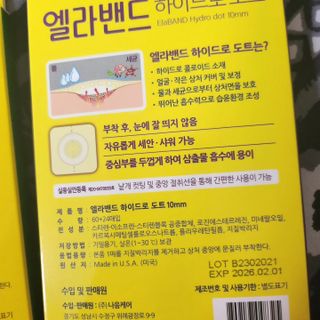 𝒄𝒉𝒂𝒓𝒎𝒊𝒏𝒈님이 올린 리뷰 사진 3