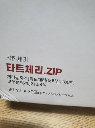 햇님달님님이 올린 리뷰 사진 2