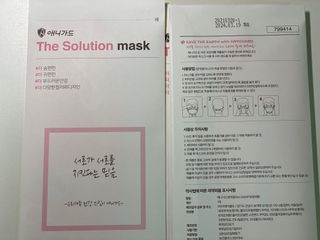 [이지아 마스크] 애니가드 더솔루션마스크, 컬러 5종 대형[이지아 마스크] 애니가드 더솔루션마스크, 컬러 — 3.5점을 준 리뷰어가 2021년 4월 올린 사용 사진