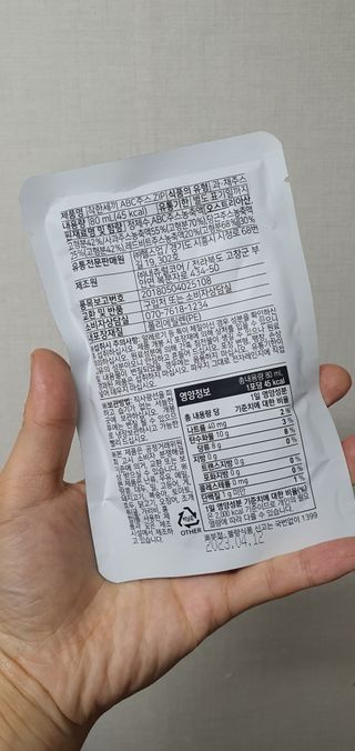 무무아내님이 올린 리뷰 사진 2