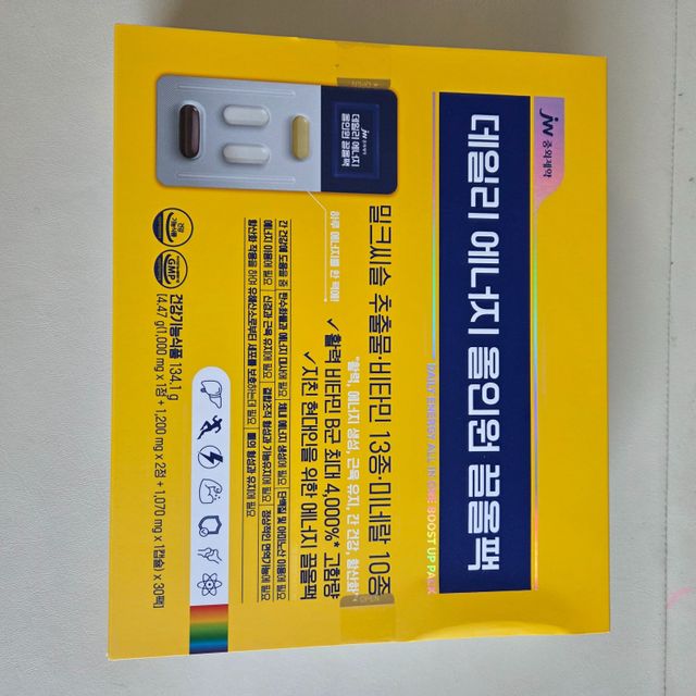 [구매평] 데일리 에너지 올인원 끌올팩 리뷰 사진