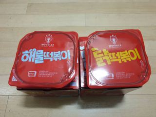 한성기업 무볼레 닭떡볶이+해물떡볶이 2종 세트 — 4점을 준 리뷰어가 2021년 10월 올린 사용 사진