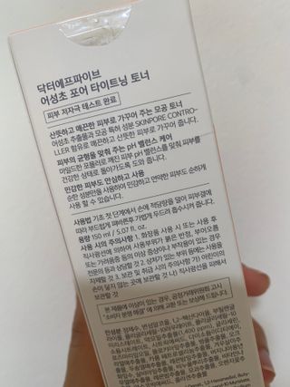 ducko님이 올린 리뷰 사진 2