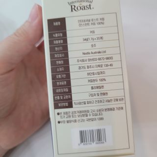 인터내셔널로스트 [인터내셔널 로스트] 호주마약커피 20TX3개 총 60개입 — 4점을 준 리뷰어가 2021년 9월 올린 사용 사진