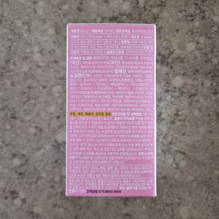 소담스퀘어 상암 [굿대디] 잠이든 1EA(1개월) 흑하랑상추 수면영양제 — 5점을 준 리뷰어가 2022년 12월 올린 사용 사진