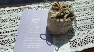 AYU25[아유트웬티파이브]다마스크로즈워터 베이스 천연 수분 촉촉 크림 — 4점을 준 리뷰어가 2021년 3월 올린 사용 사진