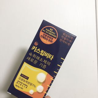 [키스립] 근본적인 숙취원인 해결 숙취해소제 뉴키스립비타 — 4점을 준 리뷰어가 2022년 8월 올린 사용 사진