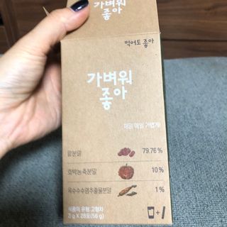 나니누네노님이 올린 리뷰 사진 1