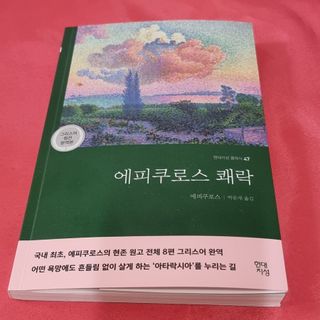 SweetkongStory님이 올린 리뷰 사진 1