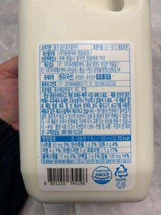 프리_[덴마크] 진하고 더 고소한 플레인 요거트 1.8L — 5점을 준 리뷰어가 2025년 5월 올린 사용 사진