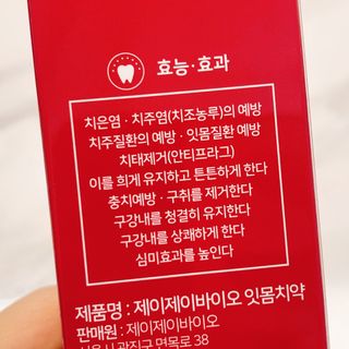냐냐님이 올린 리뷰 사진 4