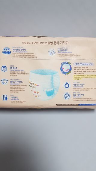 쭈니콩이맘님이 올린 리뷰 사진 3