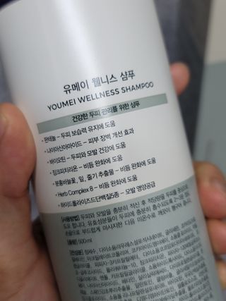 유메이 웰니스 샴푸 + 유메이 스칼프 브러쉬 — 5점을 준 리뷰어가 2022년 3월 올린 사용 사진