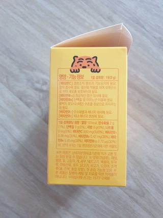 광동생활건강 프리 [광동] VB와 VC를 함유한 멀티 비타민 비타 500 데일리 스틱 180포 — 4.5점을 준 리뷰어가 2022년 5월 올린 사용 사진