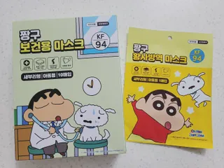 [숨그림]  덴탈마스크 짱구 우리아이 그리고 내가 쓰는 믿을수있는 케릭터 마스크  16종 — 5점을 준 리뷰어가 2021년 10월 올린 사용 사진